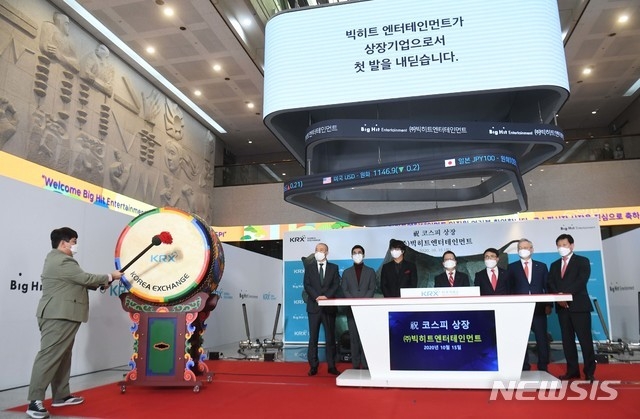 빅히트엔터테인먼트 코스피 상장 첫날인 15일 서울 여의도 한국거래소 1층 로비에서 방시혁 빅히트 엔터테인먼트 의장이 기념북을 치고 있다. 2020.10.15. (사진/뉴시스)