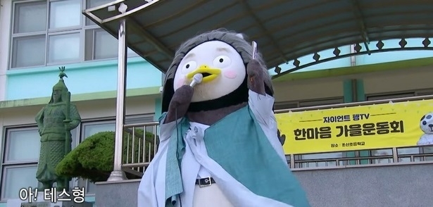 테스형 뜻에 관심이 집중됐다. 국민의힘 송석준 의원은 16일 정부세종청사에서 열린 국회 국토교통위원회의 국토교통부 국정감사장에서 문재인 정부 주택정책 실책을 지적하며 나훈아의 ‘테스형’ 영상을 틀어 시선을 끌었다. 테스형 뜻은 그리스 철학자 소크라테스를 가리키는 것으로, 자신의 돌아가신 아버지를 생각하며 쓴 곡으로 알려졌다. 사진은 나훈아 '테스형' 무대를 패러디한 펭수. 사진=유튜브채널 '자이언트 팽TV' 화면 캡처
