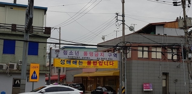 경남 창원시가 서성동 성매매집결지 모습. <기사 내용과 직접 관련 없습니다> (사진=창원시청 제공)