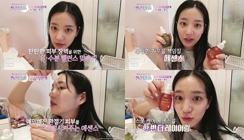 KBS Joy ‘셀럽뷰티2’ 방송 캡쳐.