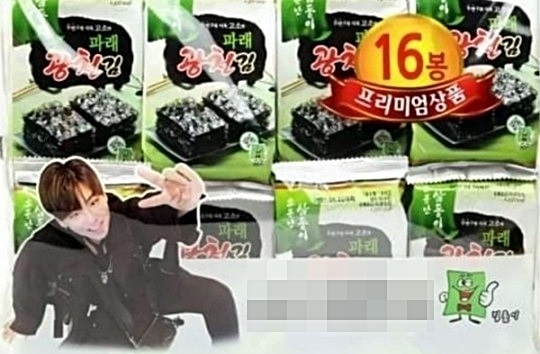 광천김 모델 정체가 ‘회장 아들’로 28일 밝혀졌다. 사진=광천김 홈페이지, 온라인 커뮤니티 캡처
