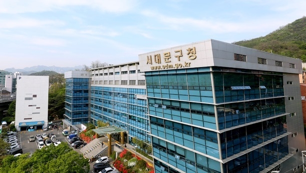 코로나19발생현황 28일 오후 기준 서대문구 보건소 직원 2명이 코로나19 확진 판정을 받아 보건소가 폐쇄 조치됐다. 이날 오후 서대문구에 따르면 오전 서대문구보건소 직원 2명이 코로나19 양성 판정을 받았다. 2명의 코로나19 확진자는 보건소 선별진료소 직원이 아닌 보건소 행정직원이기에 선별진료소는 정상적으로 운영된다. 사진은 서대문구청 전경. 사진=서대문구 제공