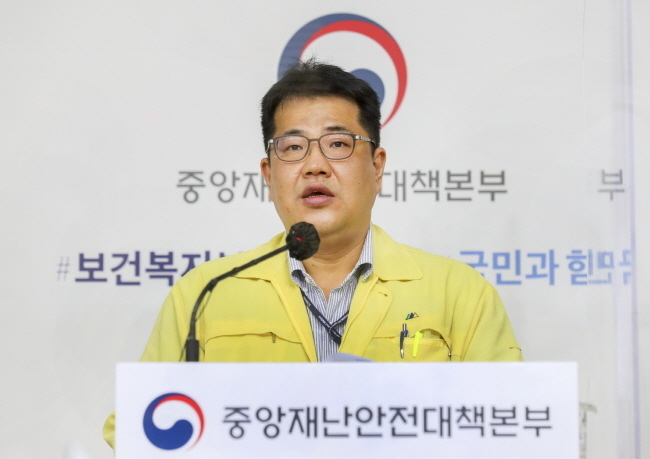 손영래 보건복지부 중앙사고수습본부 전략기획반장.