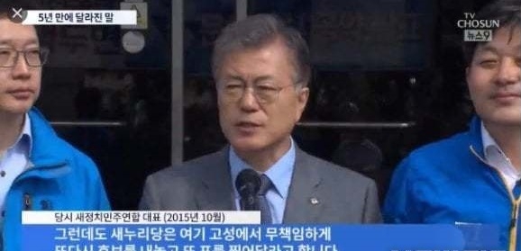 진중권 전 동양대 교수가 페이스북에 공유한 문재인 대통령 발언.
