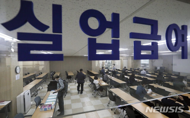 서울 중구 서울고용복지플러스센터 실업급여 설명회장의 모습. (사진/뉴시스)