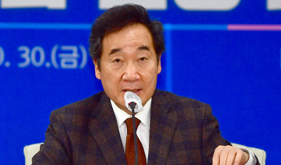 더불어민주당 '지역 상생을 위한 지역균형 뉴딜 광주·전남 현장 최고위원회회의'가 지난 9월 30일 오전 광주 서구 광주시의회 4층 회의실에서 열린 가운데 이낙연 대표가 인사말을 하고 있다. (사진=뉴시스 제공)
