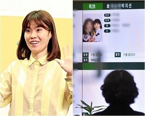 박지선 발인 일인 5일 동료 개그맨 박성광이 고인에 대한 애도 글을 남겼다. 앞서 지난 2일 경찰에 따르면 고 박지선은 이날 오후 1시 45분께 서울 마포구 자택에서 모친과 함께 숨진 채 발견됐다. 경찰은 이날 박지선 유서를 발견했지만 직접 공개하진 않았다. 일각에선 박지선 사망 원인에 대해 평소 지병(질병) 햇빛 알레르기 질환이 악화돼 우울증으로 인한 극단적 선택을 한 것으로 보고 있다. 이에 유서와 함께 박지선 질병(지병) 햇빛 알레르기에 관심이 집중됐다. 햇빛 알레르기란 태양광선에 노출된 뒤 가려움증이나 발진 증상이 발생하는 질환을 뜻 한다. 사진=사진공동취재단