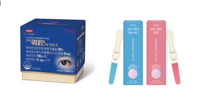 한미약품 '한미루테인맥스'(좌), 유한양행 '센스데이 얼리 체크' (사진=각 제약사 제공)