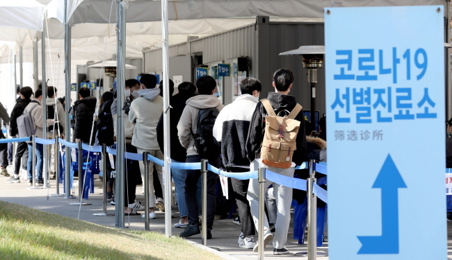 5일 오후 서울 영등포구 보건소 선별진료소를 찾은 시민들이 진료 받기 위해 대기하고 있다. (사진=뉴시스 제공)