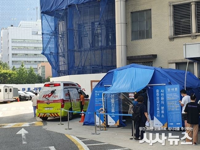 코로나19 발생현황(질병청)에 따르면 9일 낮 12시 기준 강원 원주시 의료기기 판매업 집단감염 누적 확진자가 총 16명이 됐다. 사진은 한 종합병원 선별진료소. 해당 사진은 기사 내용과 관련 없음. (사진=시사뉴스 DB)