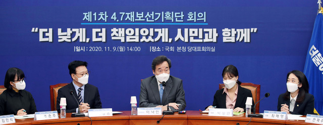 이낙연 더불어민주당 대표가 9일 서울 여의도 국회에서 열린 제1차 4.7재보선기획단 회의에서 발언을 하고 있다. (사진=공동취재사진)