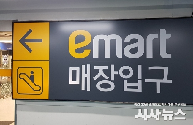 이마트가 중국에서 수입해 판매한 노브랜드 건전지에 대해 오늘부터 자발적 리콜을 실시한다 (사진=황수분 기자)