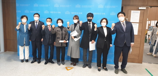 국회 행정안전위원회 서영교 의원(더불어민주당, 서울 중랑구갑)은 10일 부양 의무를 하지 않은 부모의 재산 상속을 막기 위한 '구하라법'(민법 개정안) 통과를 재차 촉구했다.