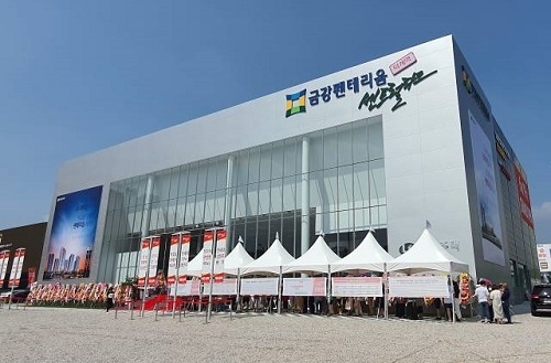 덕계역 금강펜테리움 센트럴파크 견본주택.