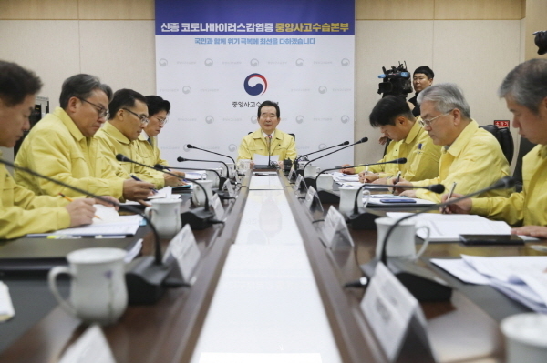  코로나19 발생현황 회의 주재하고 있는 정세균 국무총리. 사진=보건복지부 제공