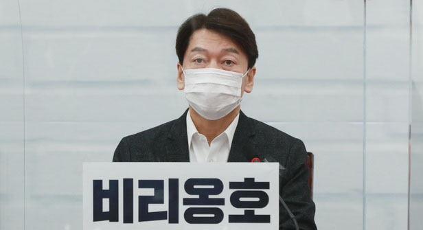 안철수 국민의당 대표가 16일 오전 서울 여의도 국회에서 열린 최고위원회의에서 모두발언을 하고 있다. (사진=공동취재사진)