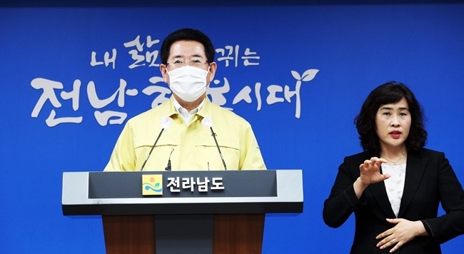  코로나19 발생현황 관련 브리핑하는 김영록 전라남도(전남도)지사 모습. 사진=전라남도청(전남도청) 제공