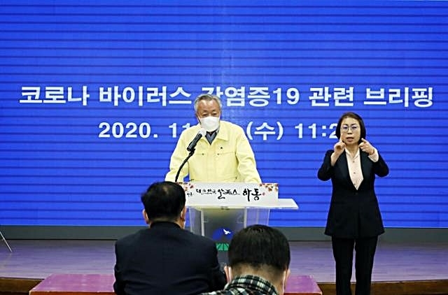  경남 하동군에서 17, 18일 이틀간 17명의 코로나 19 확진자 발생해 방역당국에 비상이 걸렸다. 18일 경남도 코로나19 발생현황에 따르면 창원시 5명(경남 398~401번, 410번), 하동군 8명(402~409번)의 신규확진자가 발생했다. 사진은 윤상기 하동군수가 이날 오전 군청 소회의실에서 코로나19 발생현황 브리핑하는 모습. 사진=하동군청 제공