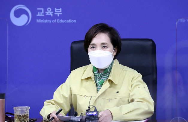 유은혜 부총리 겸 교육부 장관이 18일 오후 정부세종청사에서 열린 시도교육감 합동 수능 점검회의에서 모두발언을 하고 있다. (사진=뉴시스 제공)