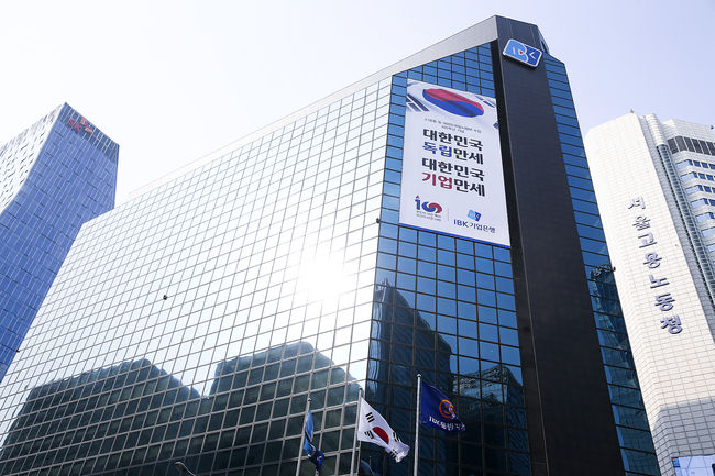 IBK기업은행이 개방형 직위 공개채용을 통해 조민정 홍보·브랜드 본부장을 영입했다 (사진=IBK기업은행 제공)