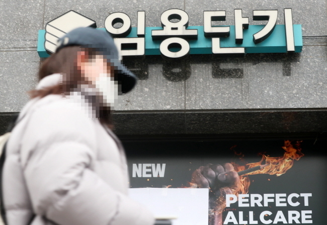 오늘 중등 교원 임용고시가 예정대로 진행된다. 564명의 자가격리자는 현장에서 코로나19 진단검사 '음성' 확인서를 제출하면 별도시험장에서 응시가능하다.
