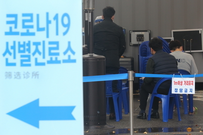 신종 코로나바이러스 감염증(코로나19) '3차 유행'에 들어선 가운데, 오늘 4만 8000명 넘는 의심환자들이 검사 결과를 기다리고 있어, 확진자가 400명을 넘어설 전망이다.