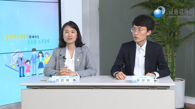 금융감독원 소셜라이브NOW 캡처.