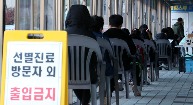 울산시 동구에 거주하는 50대 여성이 코로나19 확진 판정을 받았다 (사진=뉴시스 제공)