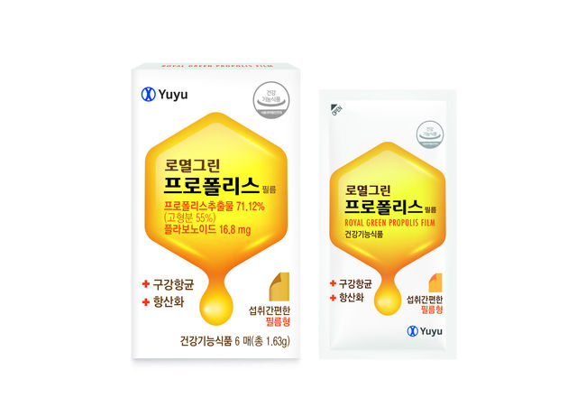 유유제약 로열그린프로폴리스 출시 (사진=유유제약 제공)