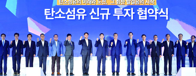 2019년 8월 20일 문재인 대통령이 전북 전주시 효성 탄소섬유 전주공장에서 열린 전라북도와 전주시, 효성첨단소재와의 투자협약식에 참석 송하진 전북도지사, 김승수 전주시장, 조현준 효성 회장 등과 기념촬영을 하고 있다.