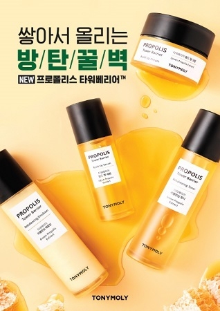 토니모리 신제품 ‘프로폴리스 타워베리어’ 라인 이미지.
