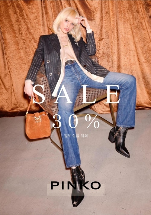 PINKO 2020 FW collection
