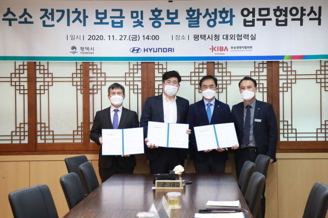 평택시(시장 정장선)는 뉴딜정책 중 하나로 친환경 그린 모빌리티 보급 확대를 추진하고 있다.
