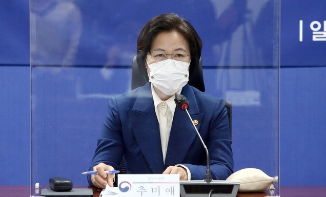 추미애 법무부 장관이 지난 26일 서울 여의도 국회에서 열린 친인권적 보안처분제도 및 의무이행소송 도입 당정협의에서 발언하고 있다.