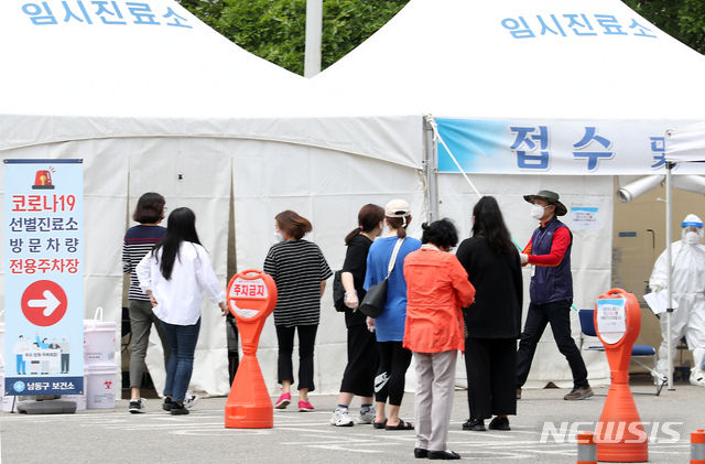 인천 암동구 선별진료소(사진/뉴시스)