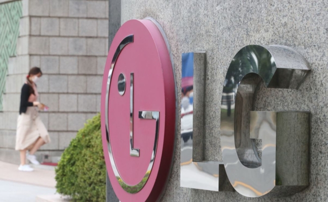 LG화학 청주공장에서 직원 6명이 추가로 신종 코로나바이러스 감염증(코로나19) 확진 판정을 받았다 (사진=뉴시스 제공)