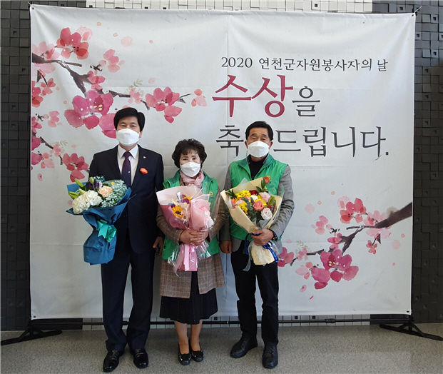 자원봉자사의 날 시상식 “단체부문 연천군새마을부녀회 최우수상” 수상