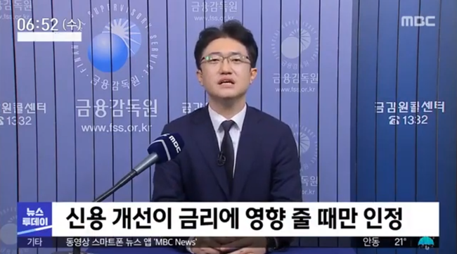 사진=MBC 뉴스투데이 경제 쏙 캡처