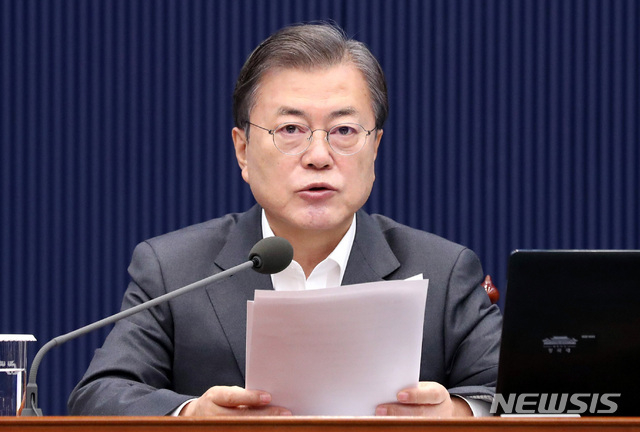 문재인 대통령이 1일 오전 청와대 여민관에서 열린 영상 국무회의에 참석해 발언하고 있다. 2020.12.01(사진/뉴시스)