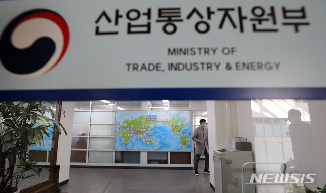 '월성 1호기 조기폐쇄 결정에 대한 경제성 조작 혐의'등 과 관련해 검찰이 산업통상자원부와 한국수력원자력에 대한 압수 수색에 나선 5일 정부세종청사 산업통상자원부 에너지혁신정책관실에서 직원들이 이동하고 있다. 2020.11.05. (사진/뉴시스)