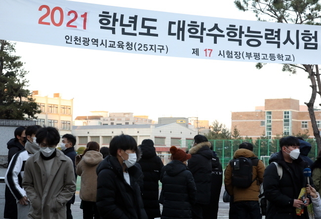 신종 코로나바이러스감염증(코로나19) 사태 속에 3일 오후 인천시 부평구 부평고등학교에서 치러진 2021학년도 대학수학능력시험(수능)시험을 마친 수험생들이 고사장을 나오고 있다.(사진=뉴시스 제공)