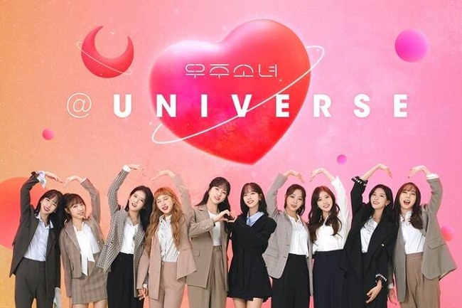 청하 확진 판정 후 그와 접촉한 트와이스 사나와 멤버 전원, 다이아, 우주소녀(사진), 모모랜드 등 아이돌들이 7~8일 모두 음성 판정을 받고 있다. 사진=스타쉽엔터테인먼트, 위에화엔터테인먼트 제공
