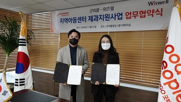 (왼쪽부터) 중산물산 정석교 대표이사, 굿피플 사업본부 안정은 본부장이 업무협약식을 마치고 사진을 찍고 있다.
