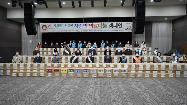 지난 11월 29일 양주시에서 ㈜고려진공안전과 함께 희망박스 전달식을 가졌다.