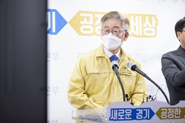  코로나19 발생현황 브리핑하고 있는 이재명 경기도지사. 사진=서울시 제공
