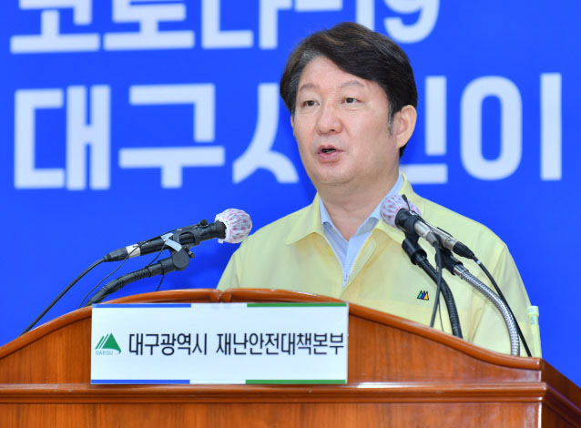  코로나19 발생현황(대구시, 질병청)에 따르면 11일 오전 기준 대구 달성군 영신교회 신도 28명이 집단감염 됐다. 사진은 코로나19 발생현황 브리핑하는 권영진 대구광역시(대구시)장. 사진=대구광역시청(대구시청) 제공