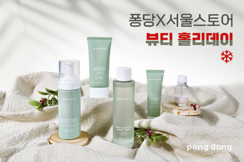 퐁당 홈페이지 캡처.