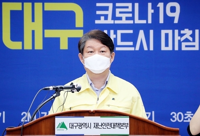  코로나19 발생현황(대구시, 질병청)에 따르면 11일 오전 기준 대구 달성군 영신교회 신도 28명이 집단감염 됐다. 사진은 코로나19 발생현황 브리핑하는 권영진 대구광역시(대구시)장. 사진=대구광역시청(대구시청) 제공