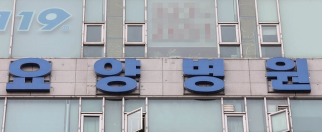 경기 부천 집단감염이 발생한 한 요양병원 창문이 열려 있다. 14일 코호트 격리된 요양병원에서만 43명이 감염됐다 (사진=뉴시스 제공)