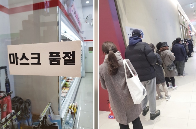 신종 코로나바이러스감염증(코로나19) 사태 당시 마스크 대란 틈을 노려 마스크를 불법 구매한 20대 남성인 김 모 씨가 1심서 벌금형을 선고받았다 (사진=뉴시스 제공)
